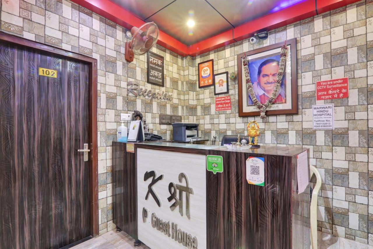 Oyo 82407 K Shree Guest House Varanasi Exterior photo